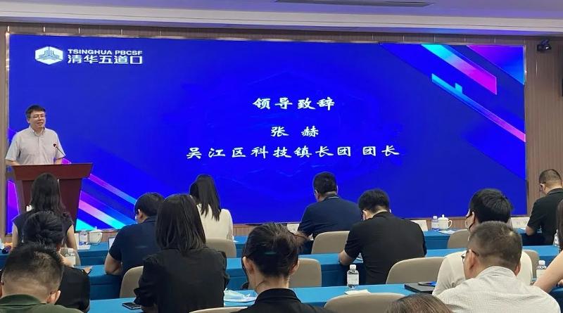 吴江技能培训